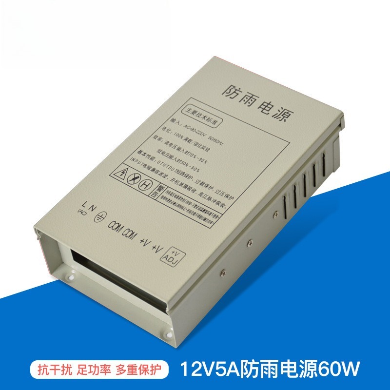 Zasilacz impulsowy 12V 5A, wod – Outdoor Power Box recenzja i cena